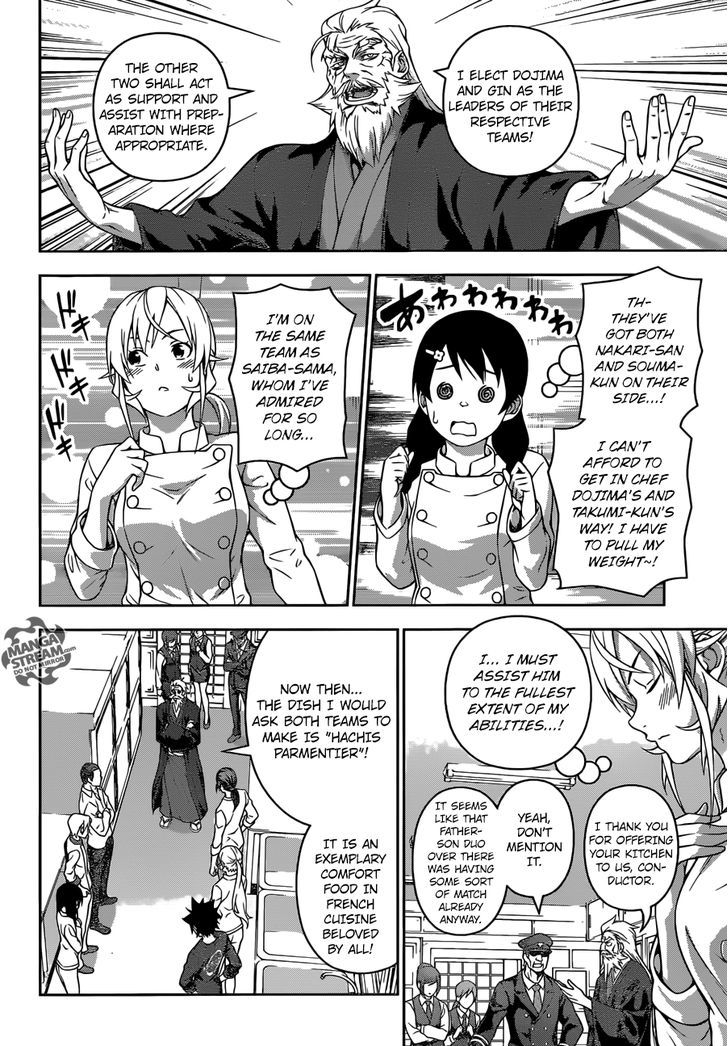 Page 11 of Chapter 200