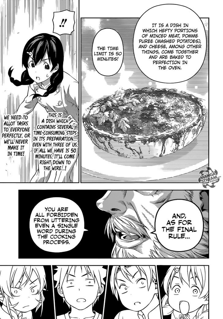 Page 12 of Chapter 200