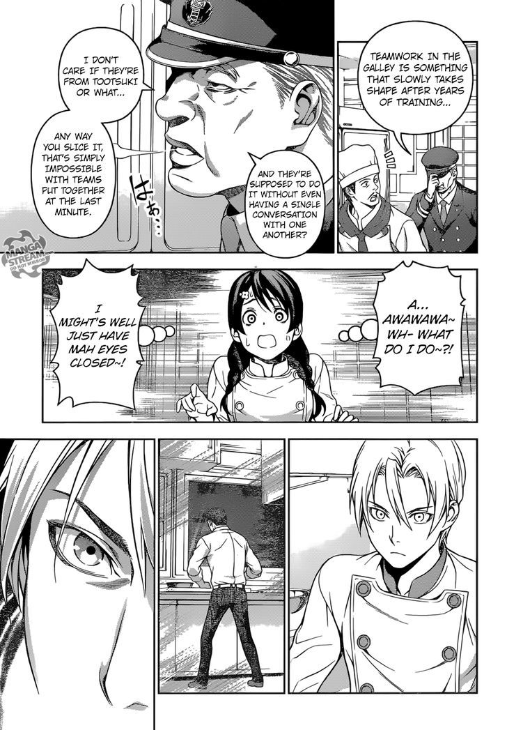 Page 14 of Chapter 200