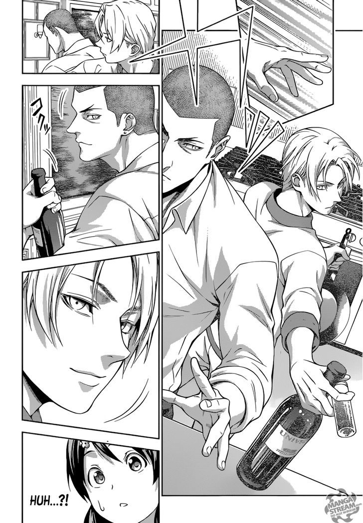 Page 15 of Chapter 200