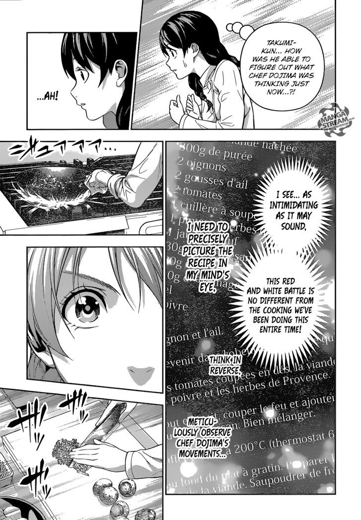 Page 16 of Chapter 200