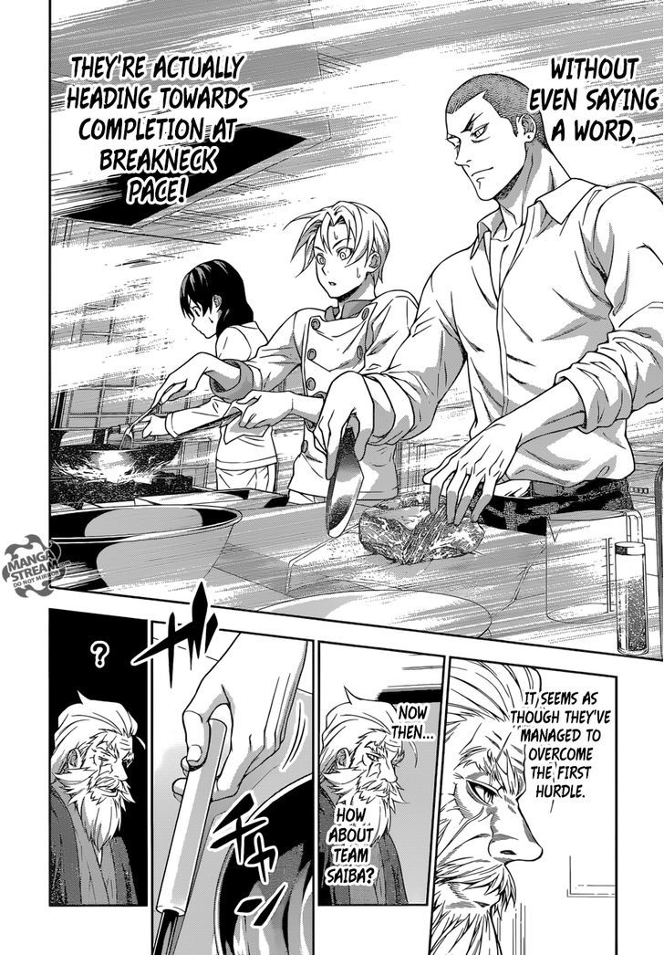 Page 18 of Chapter 200