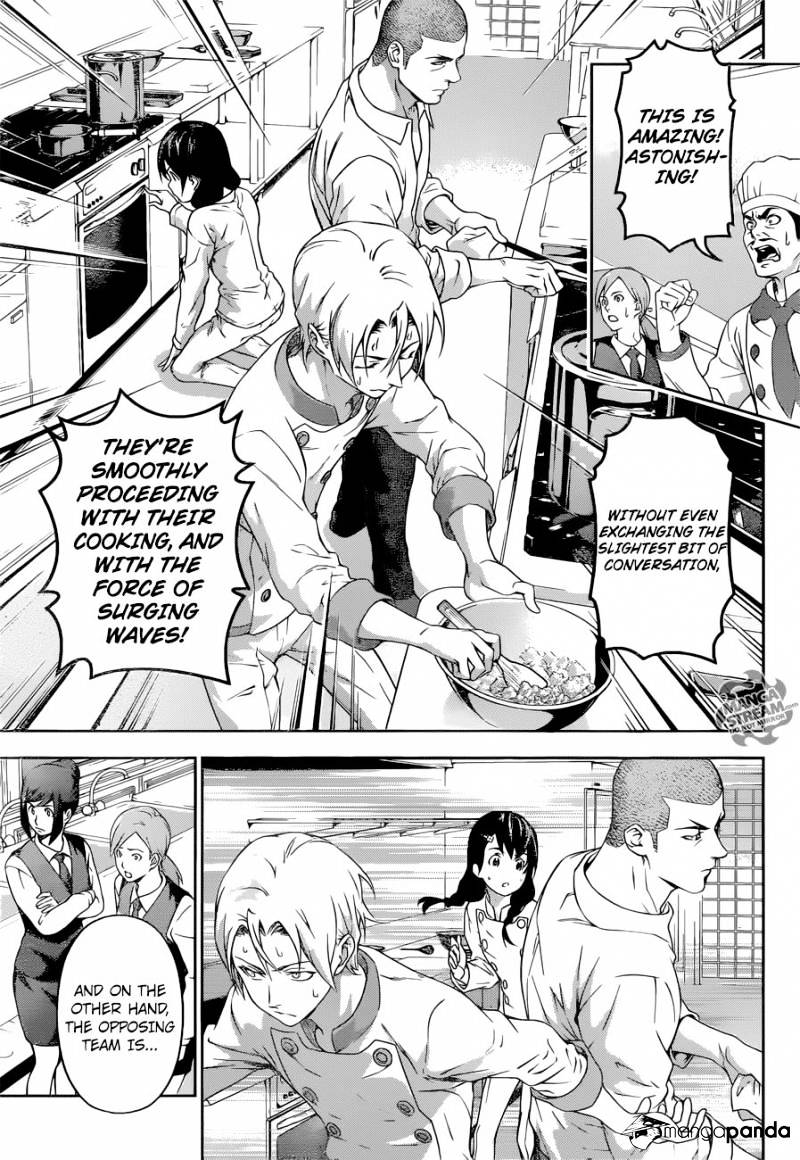 Page 3 of Chapter 201