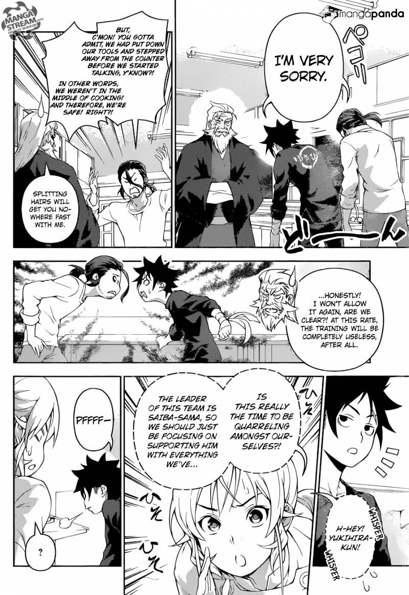 Page 4 of Chapter 201