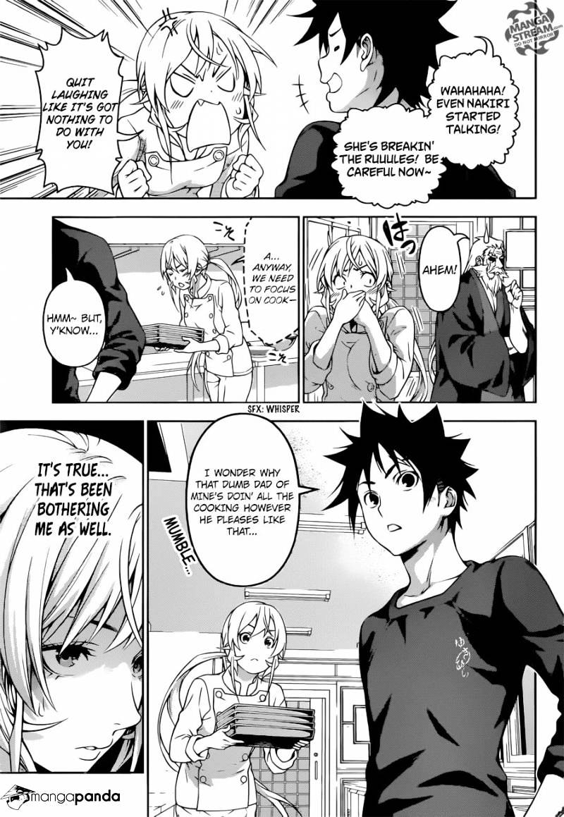 Page 5 of Chapter 201