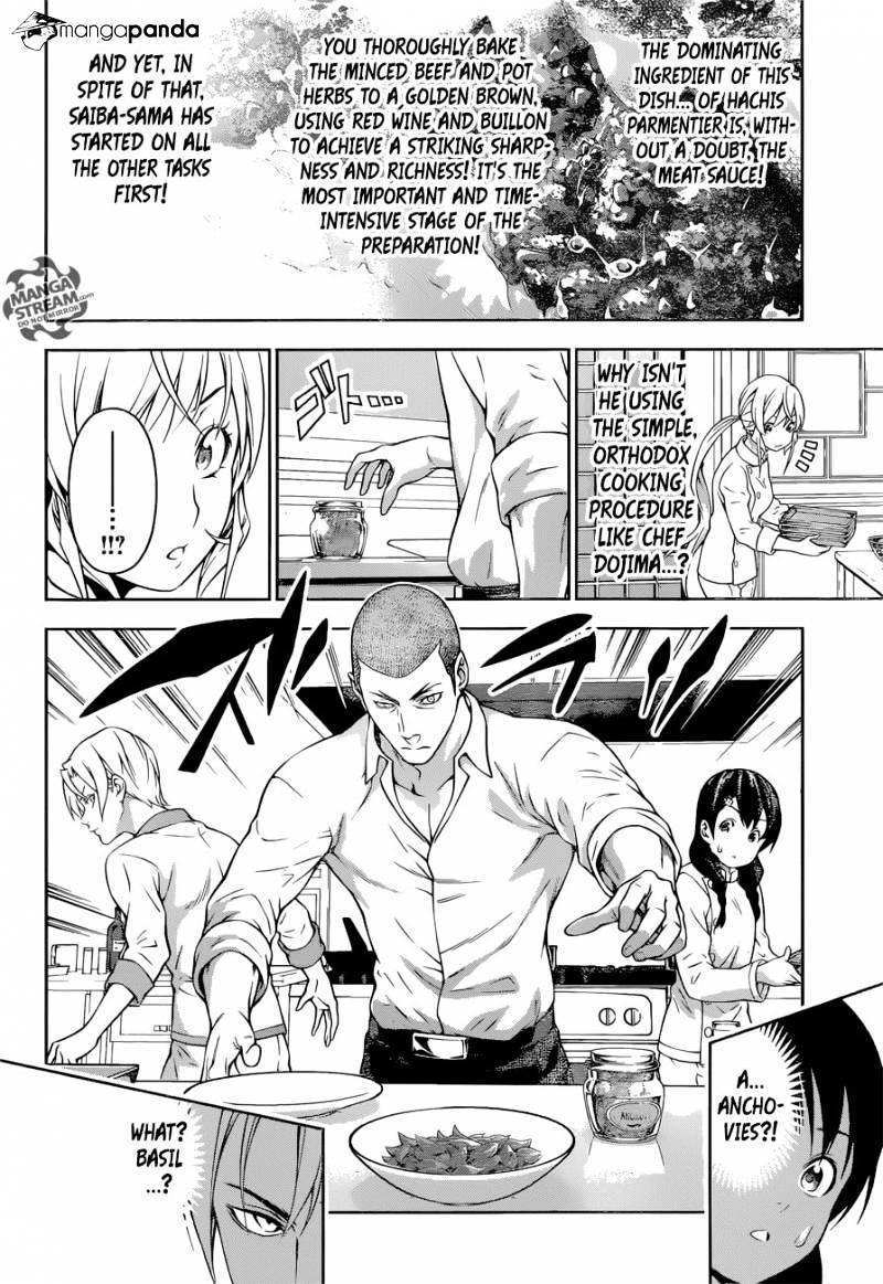 Page 6 of Chapter 201