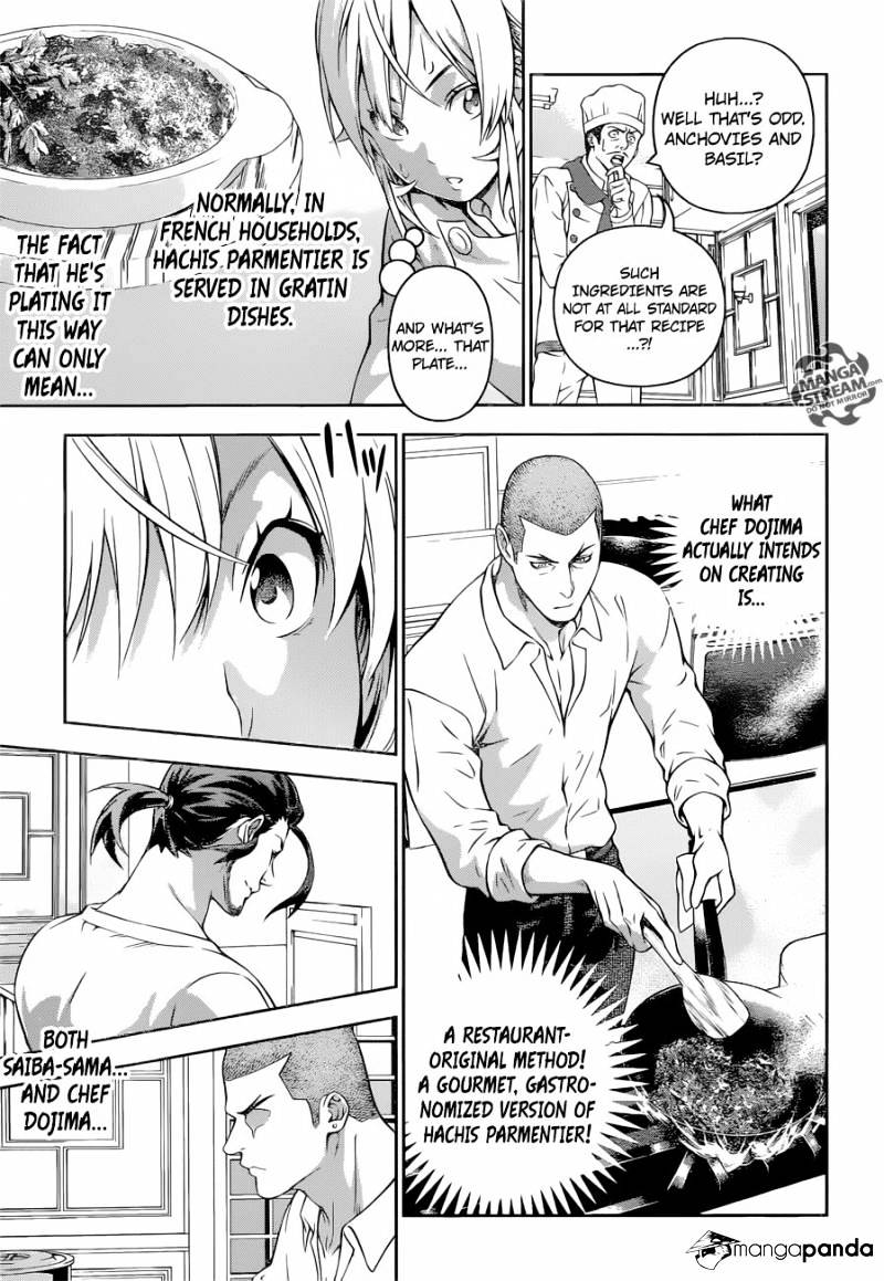 Page 7 of Chapter 201