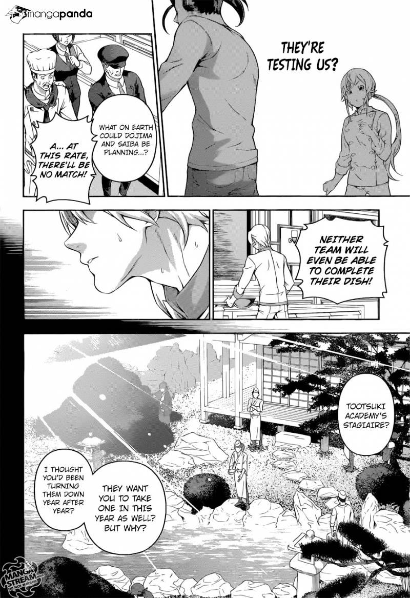Page 8 of Chapter 201