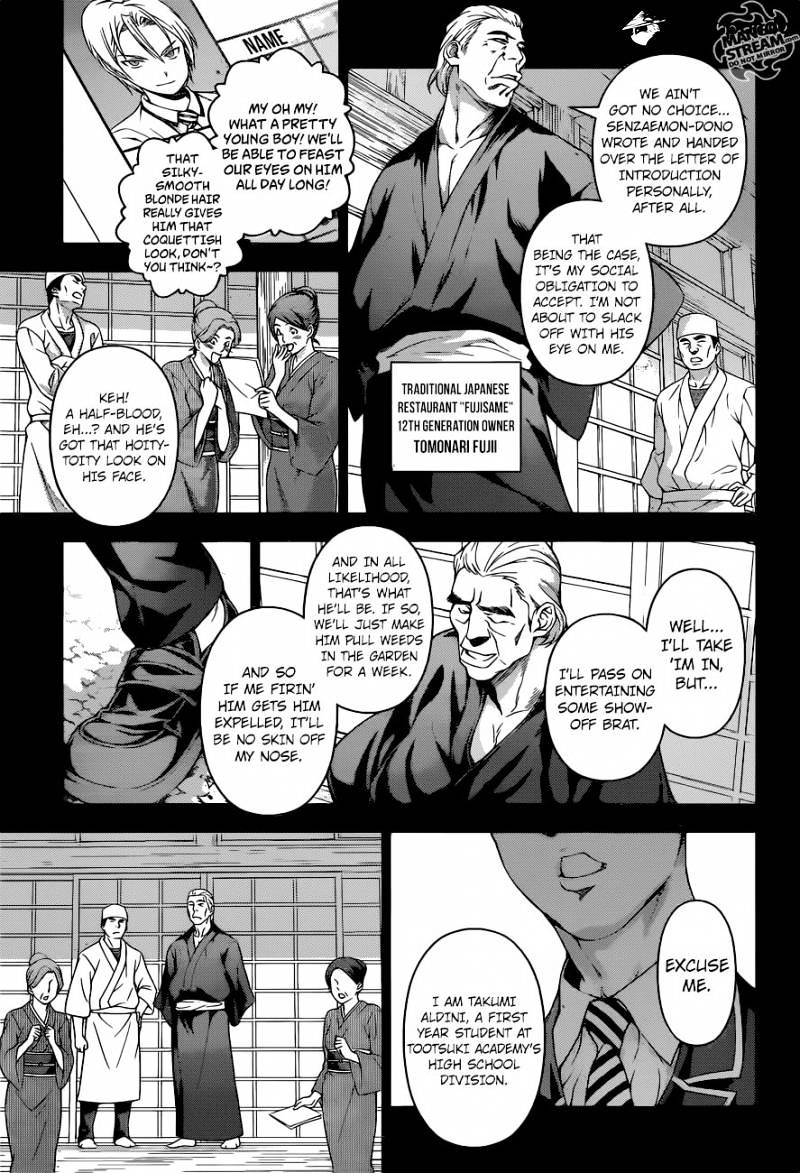 Page 9 of Chapter 201