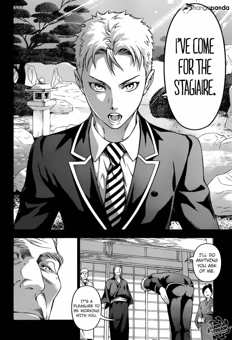 Page 10 of Chapter 201