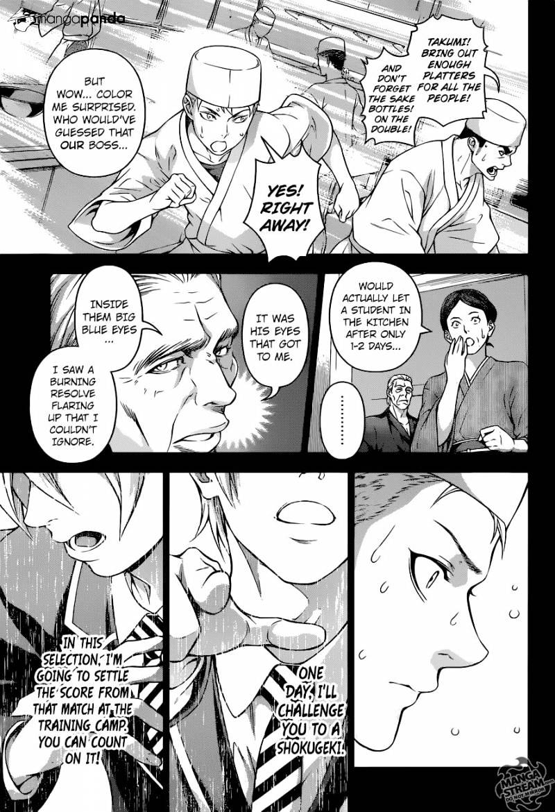 Page 11 of Chapter 201