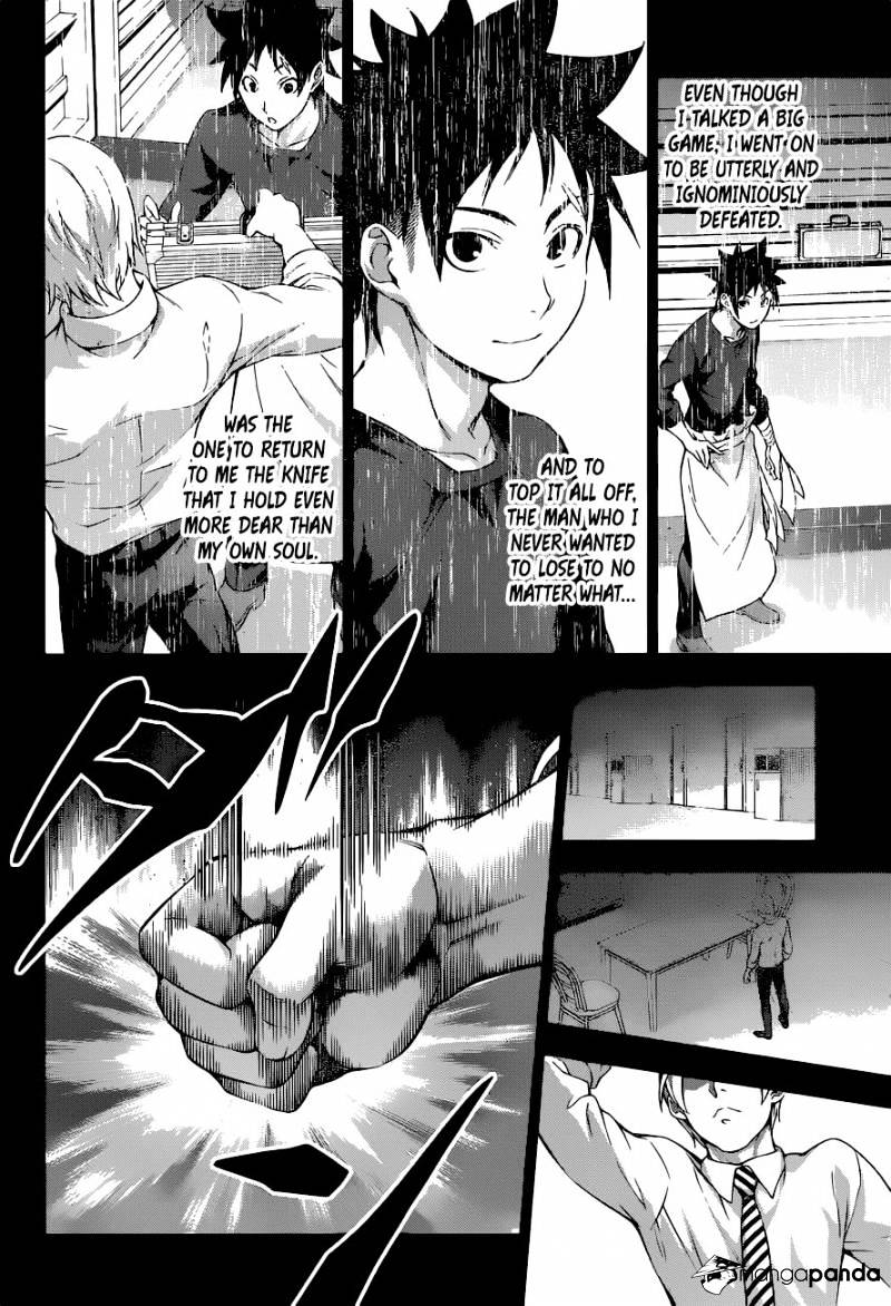 Page 12 of Chapter 201