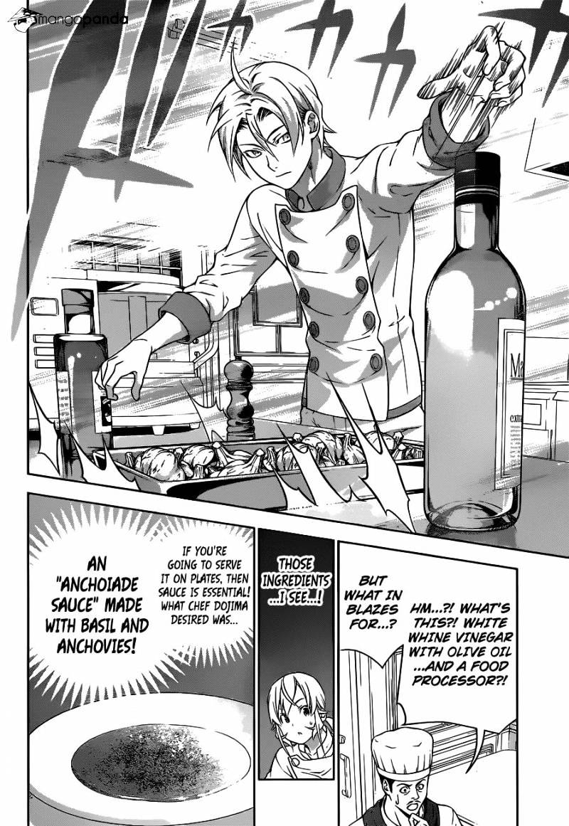 Page 14 of Chapter 201