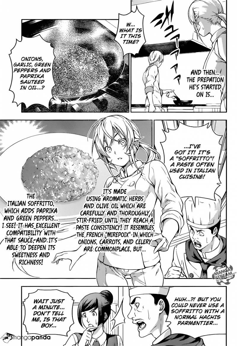 Page 15 of Chapter 201