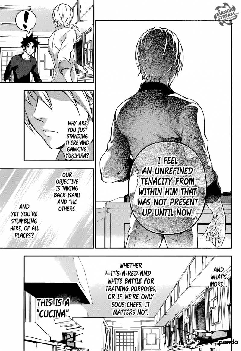 Page 17 of Chapter 201