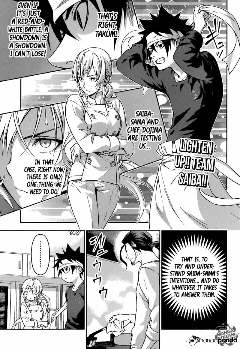 Page 1 of Chapter 202