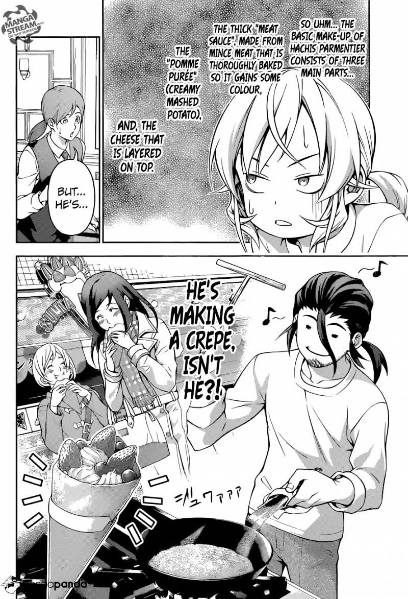Page 3 of Chapter 202