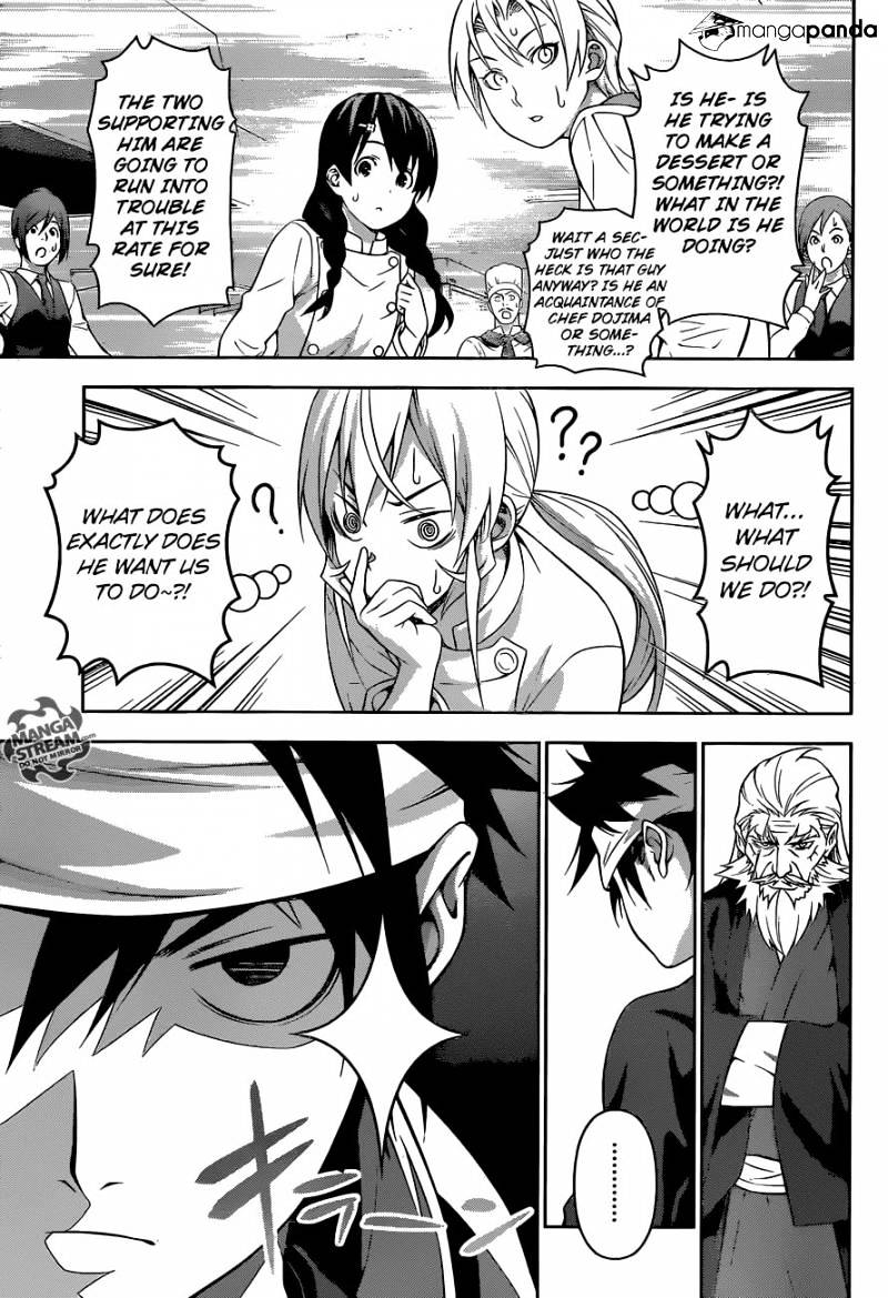 Page 4 of Chapter 202