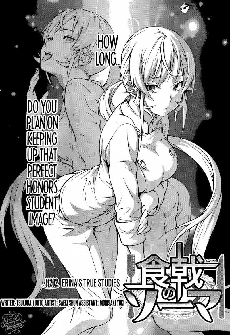 Page 5 of Chapter 202