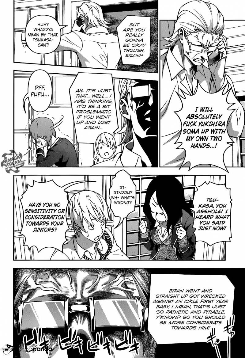 Page 7 of Chapter 202
