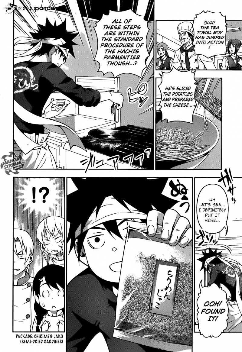 Page 9 of Chapter 202