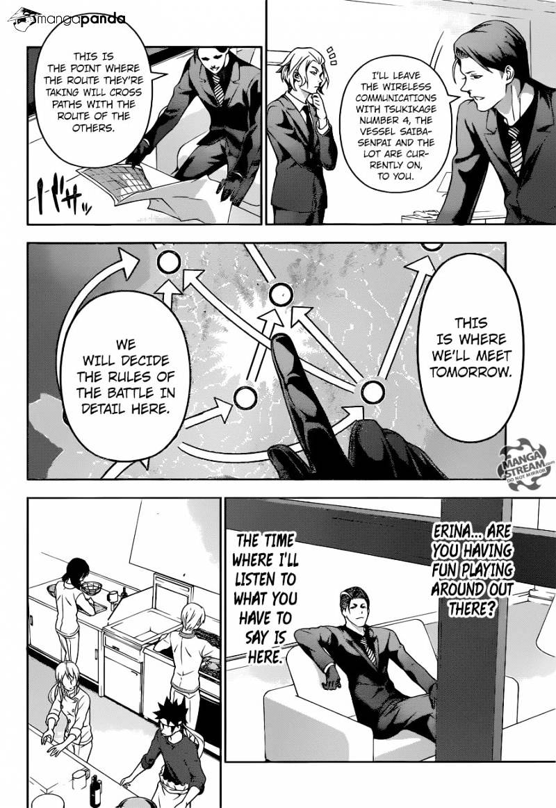 Page 16 of Chapter 202
