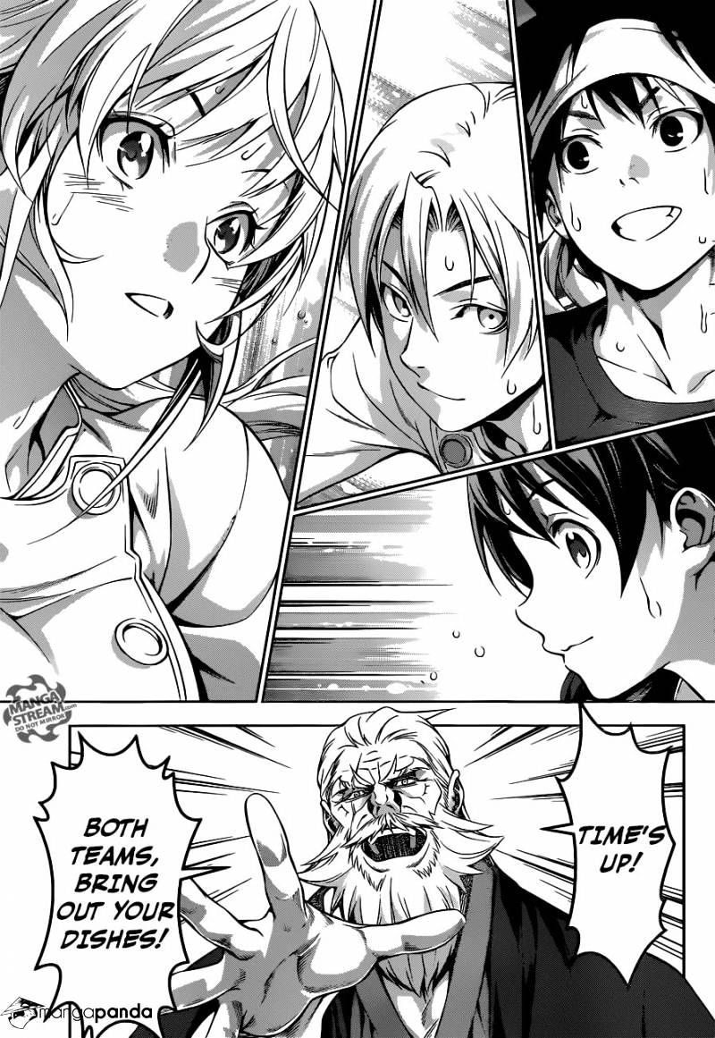 Page 17 of Chapter 202