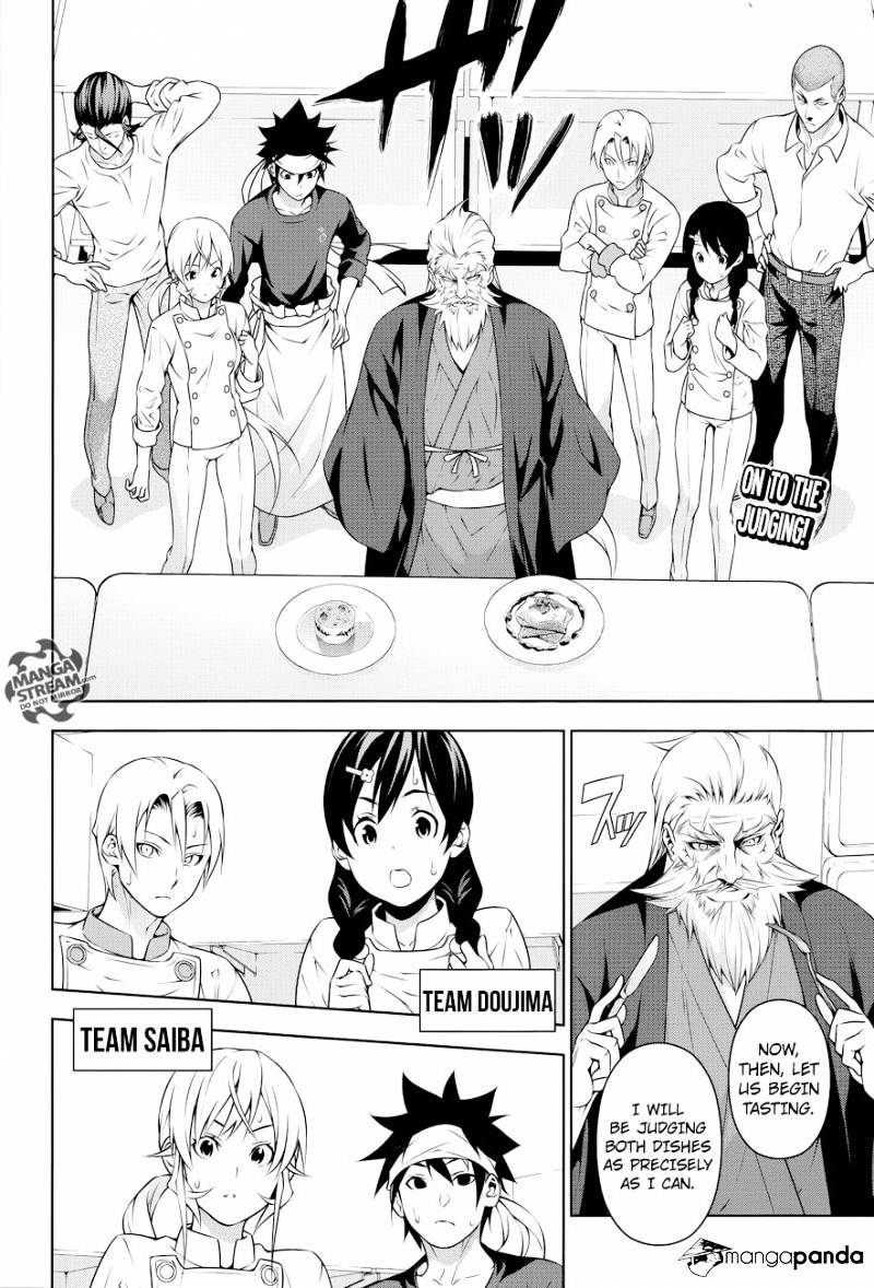 Page 2 of Chapter 203