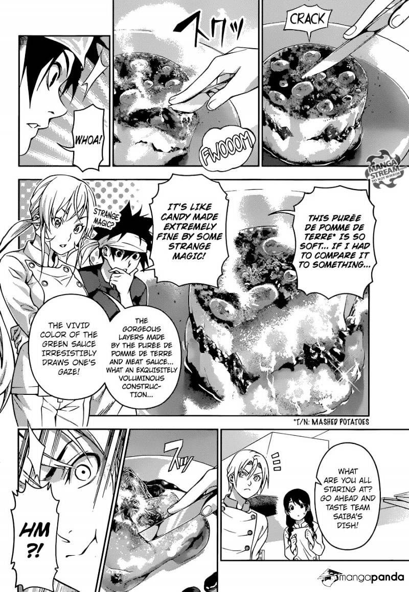 Page 4 of Chapter 203