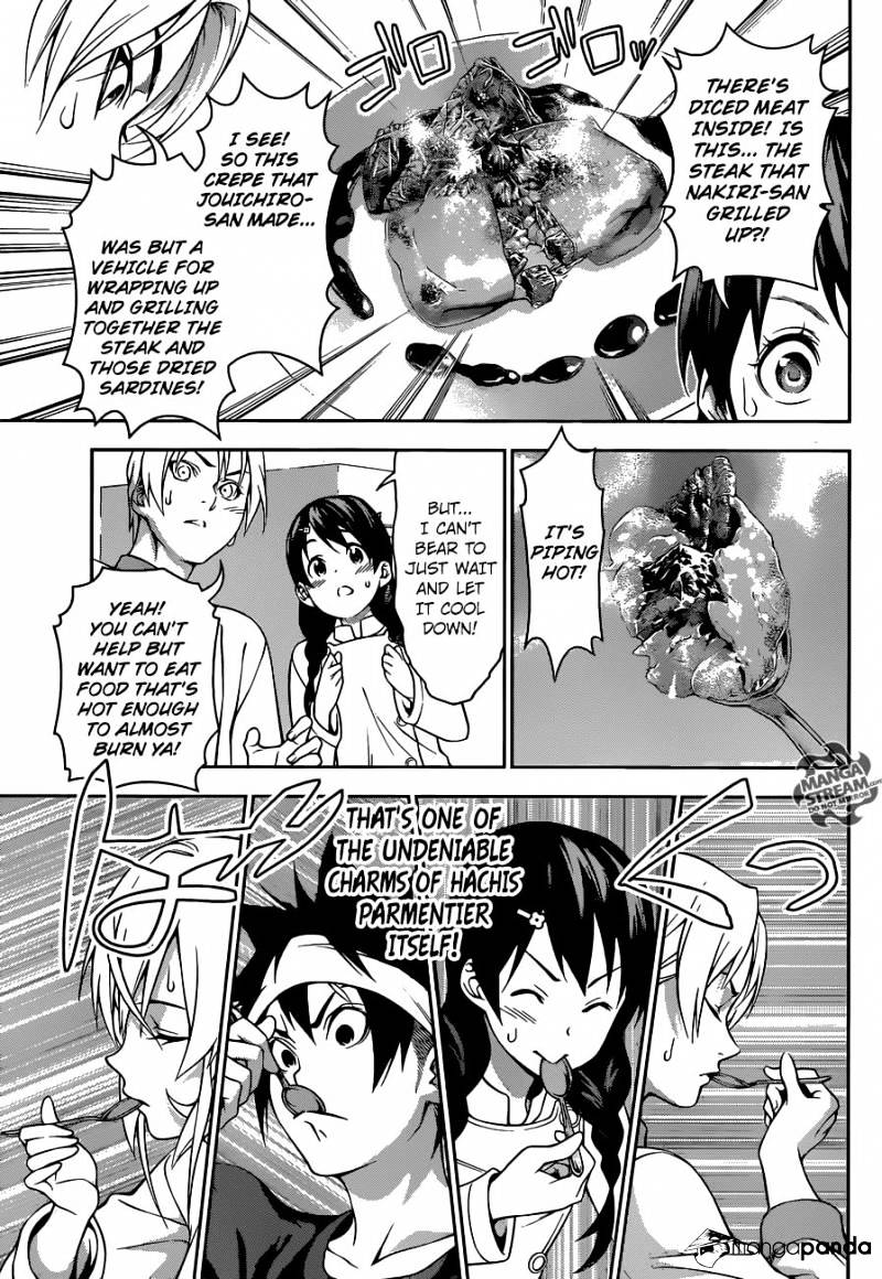 Page 5 of Chapter 203