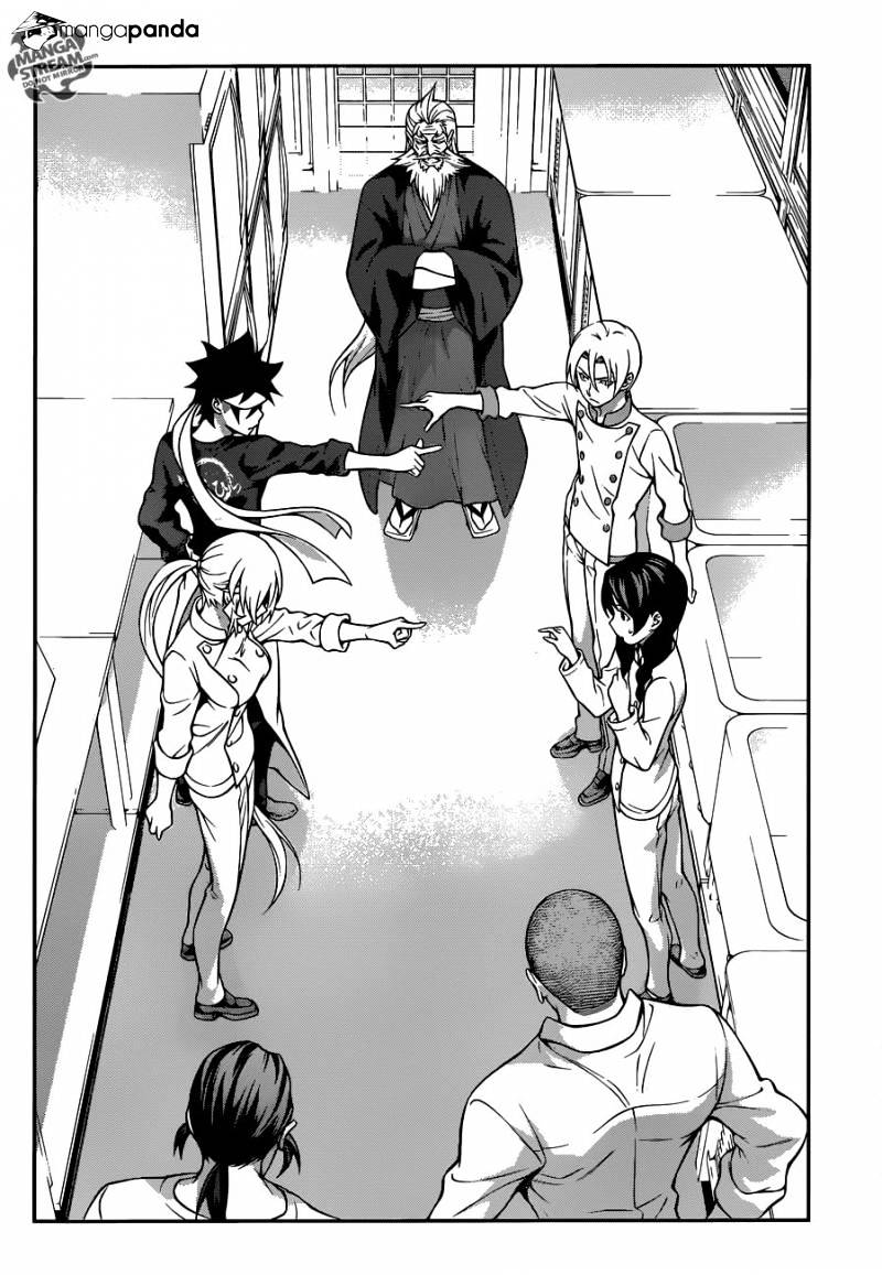 Page 8 of Chapter 203