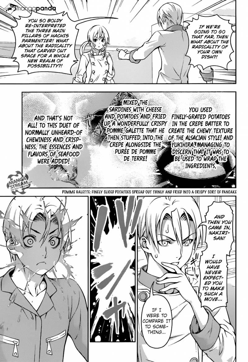 Page 11 of Chapter 203