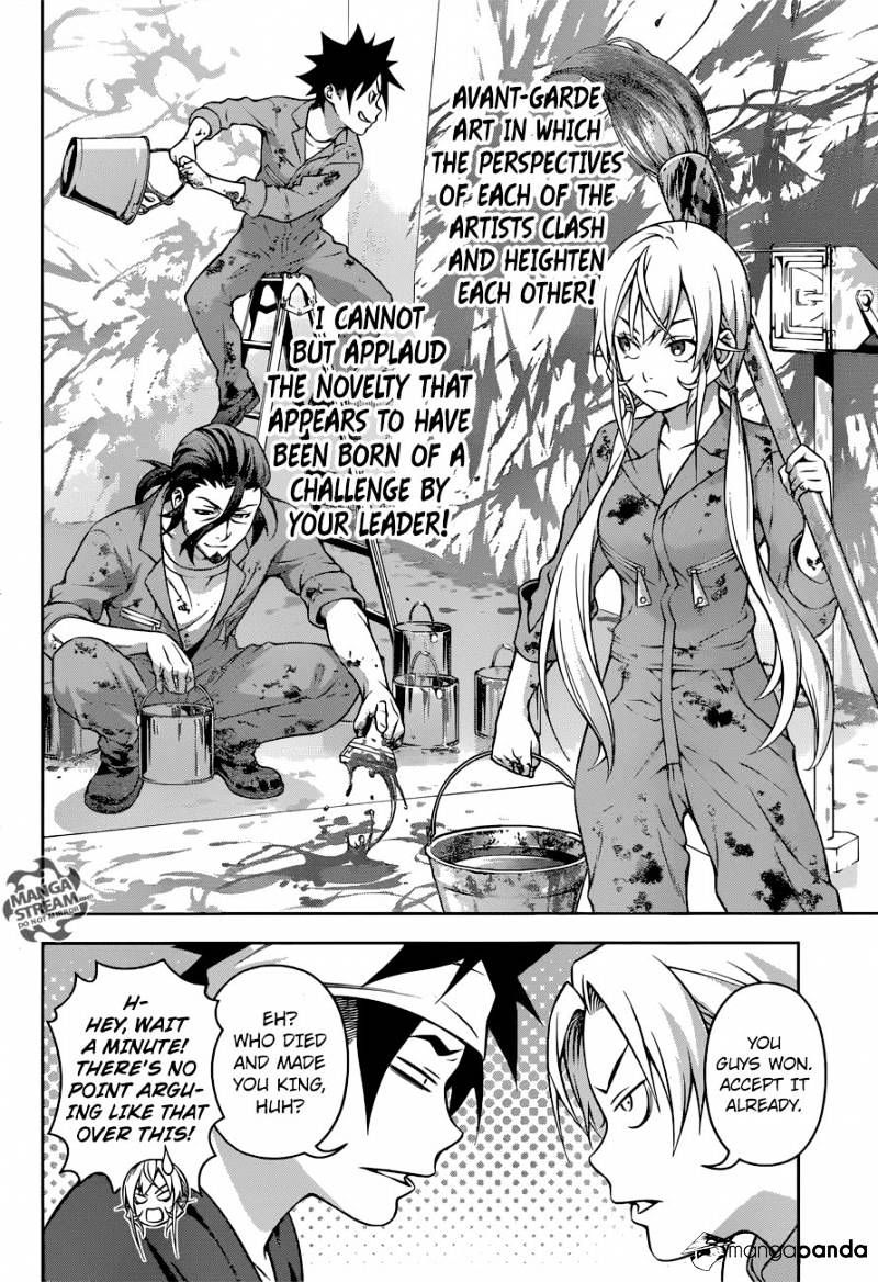 Page 12 of Chapter 203