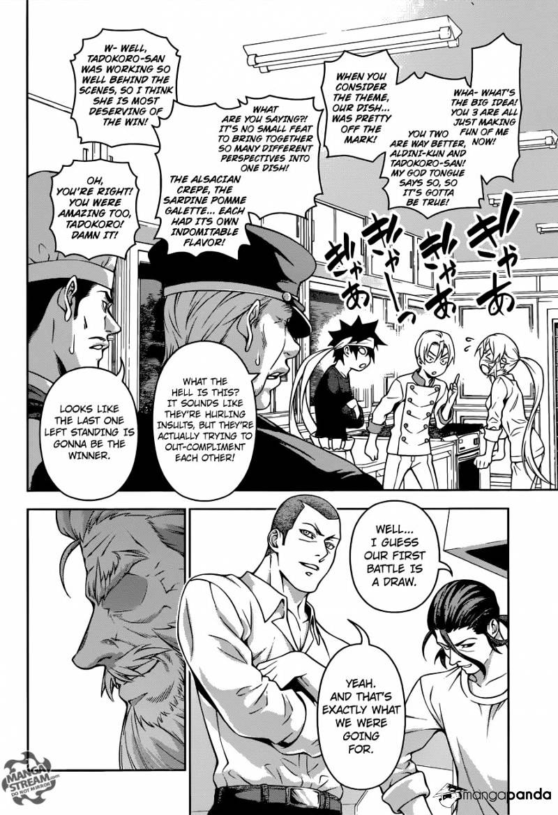 Page 14 of Chapter 203