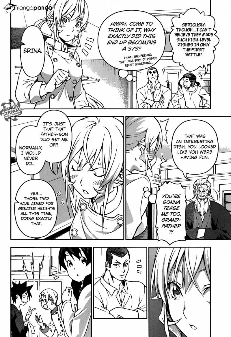 Page 16 of Chapter 203