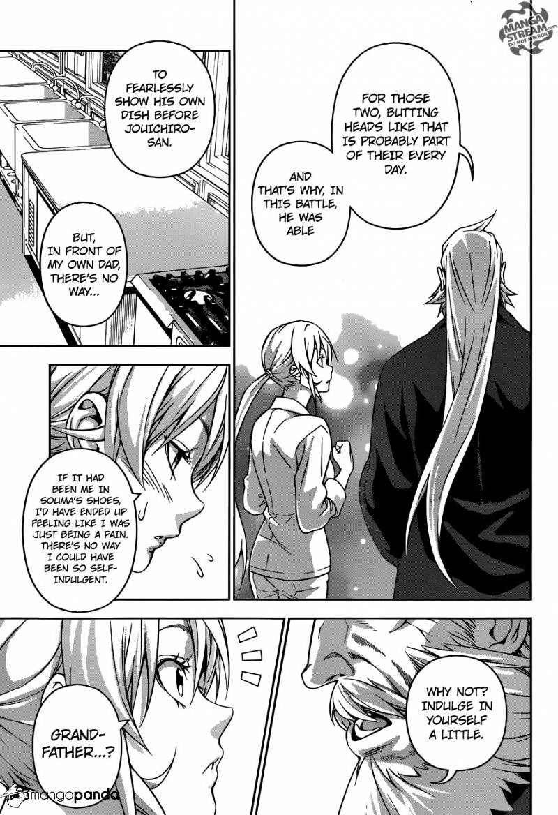 Page 17 of Chapter 203