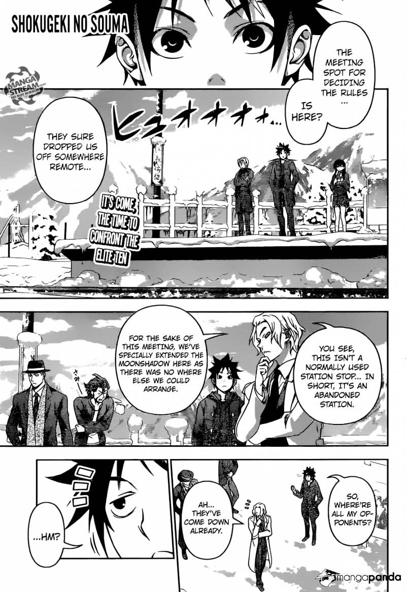 Page 1 of Chapter 204