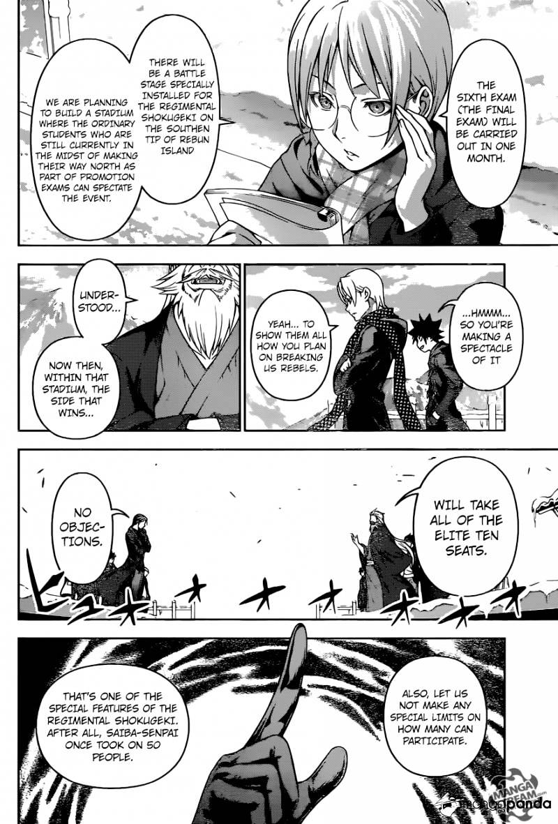 Page 7 of Chapter 204