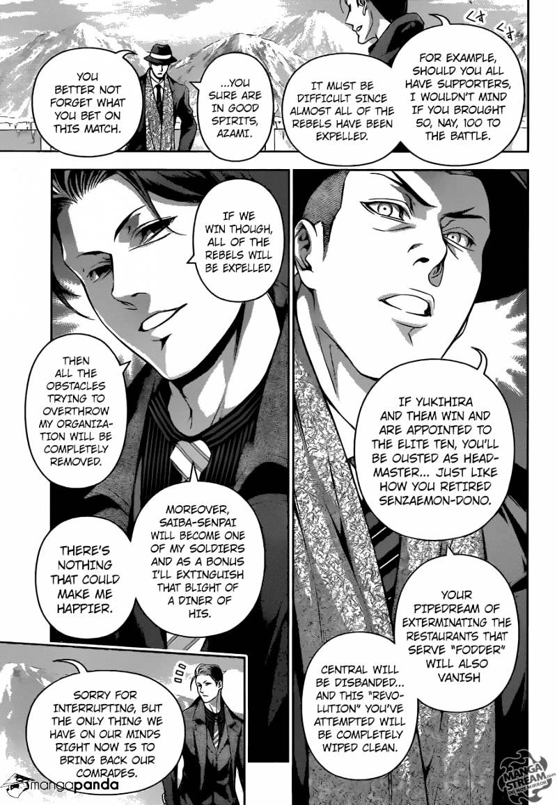 Page 8 of Chapter 204