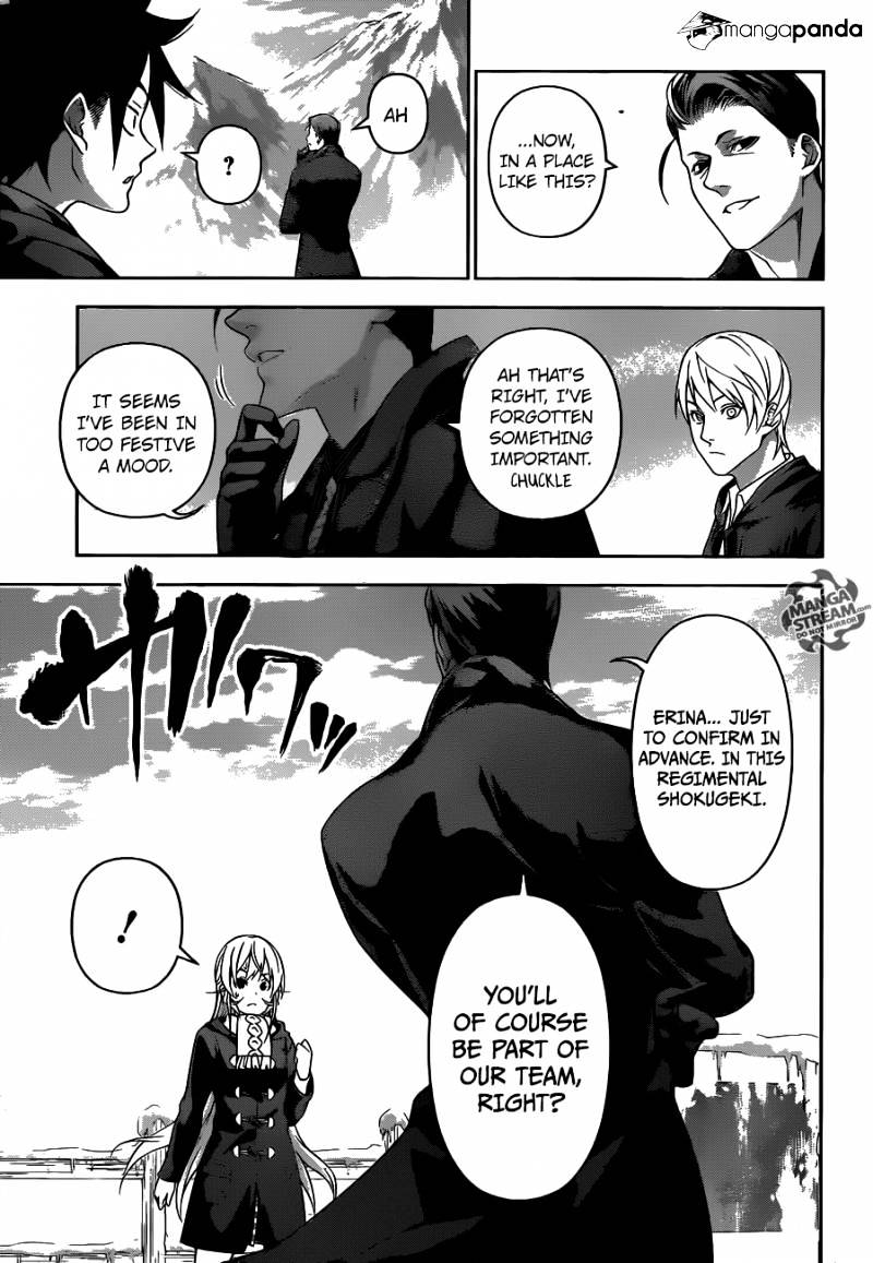 Page 12 of Chapter 204