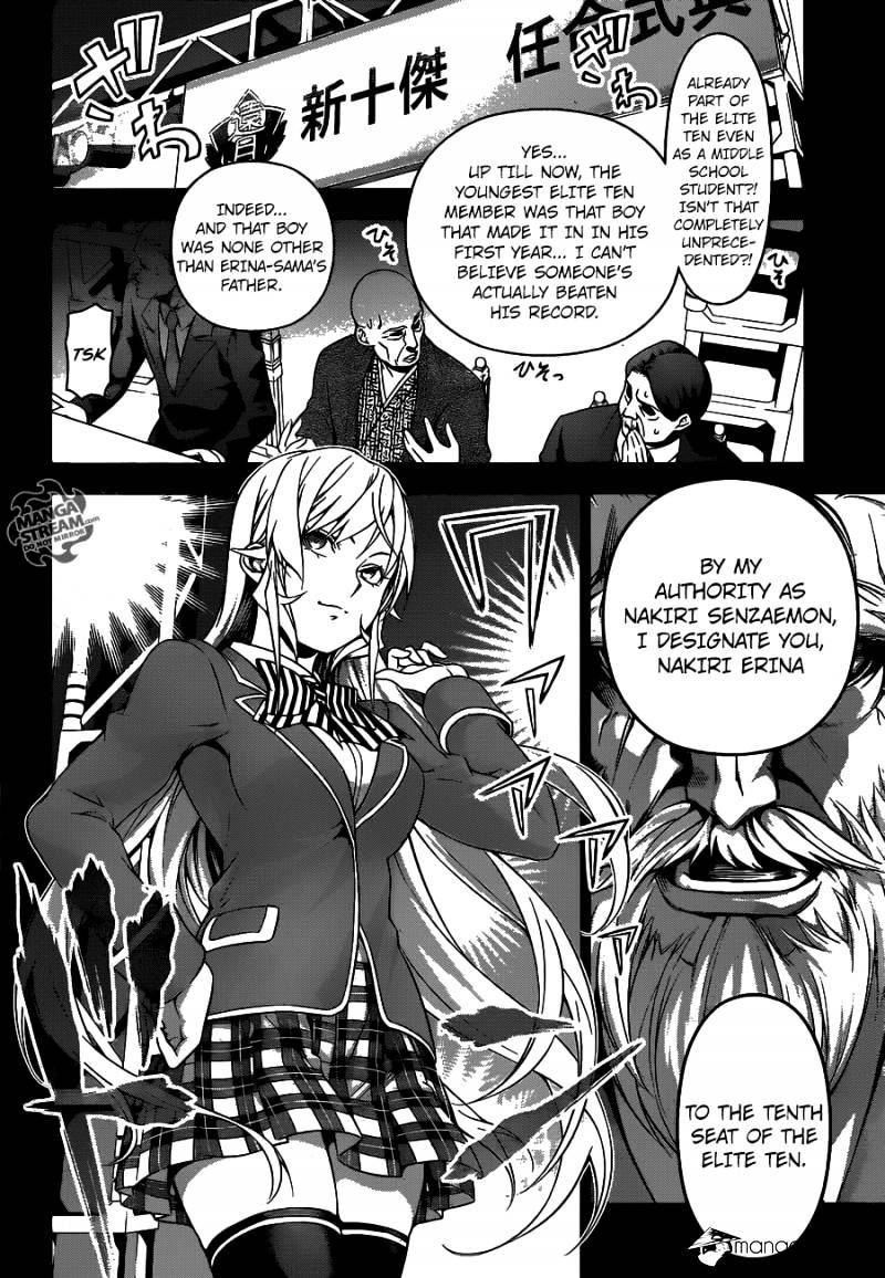 Page 15 of Chapter 204