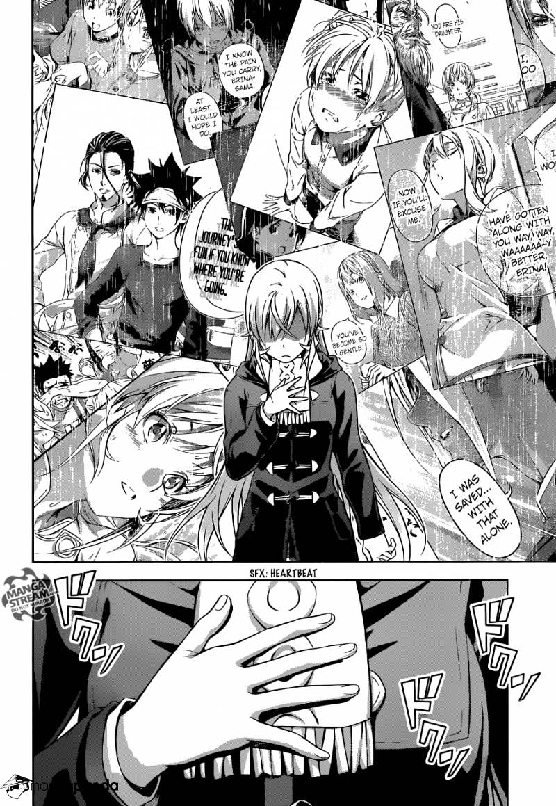Page 17 of Chapter 204
