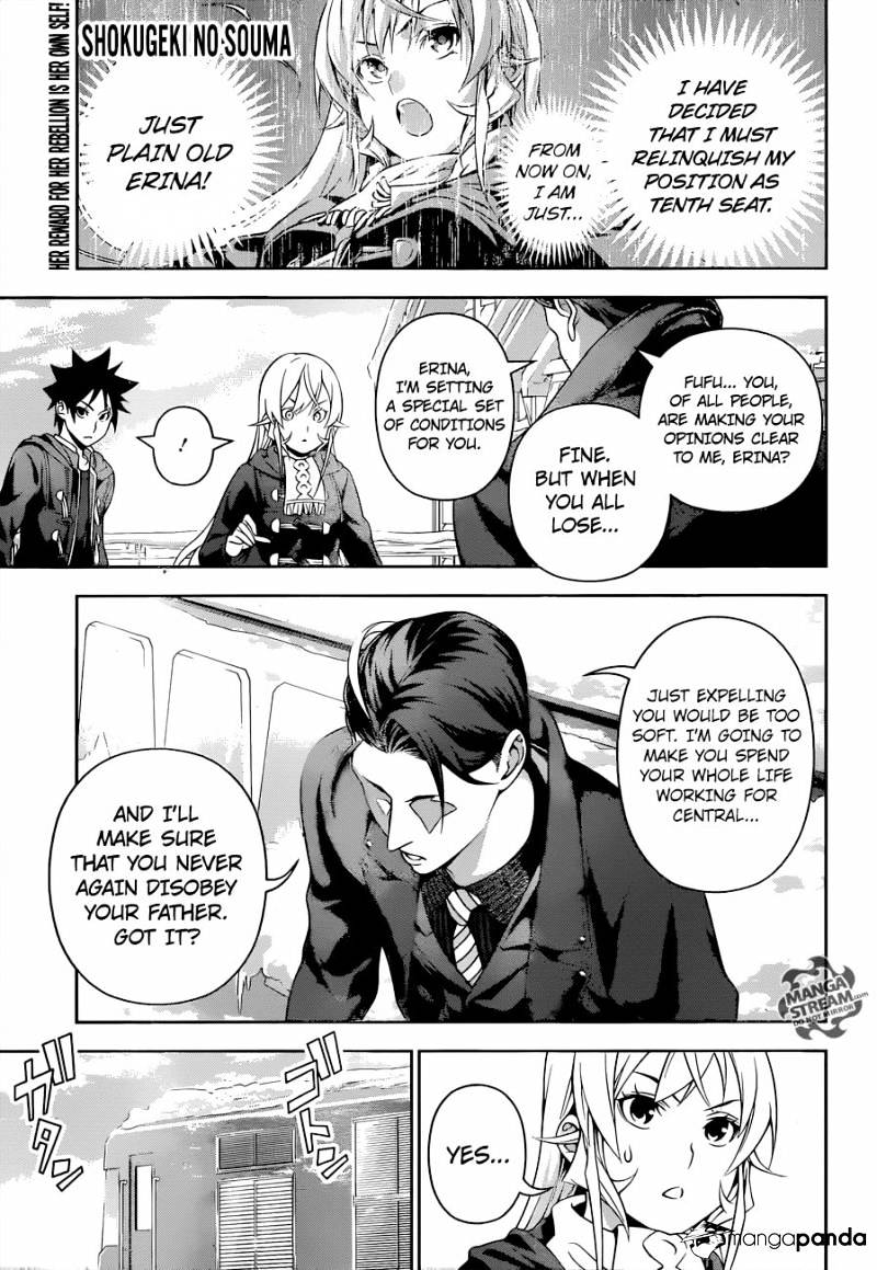 Page 1 of Chapter 205