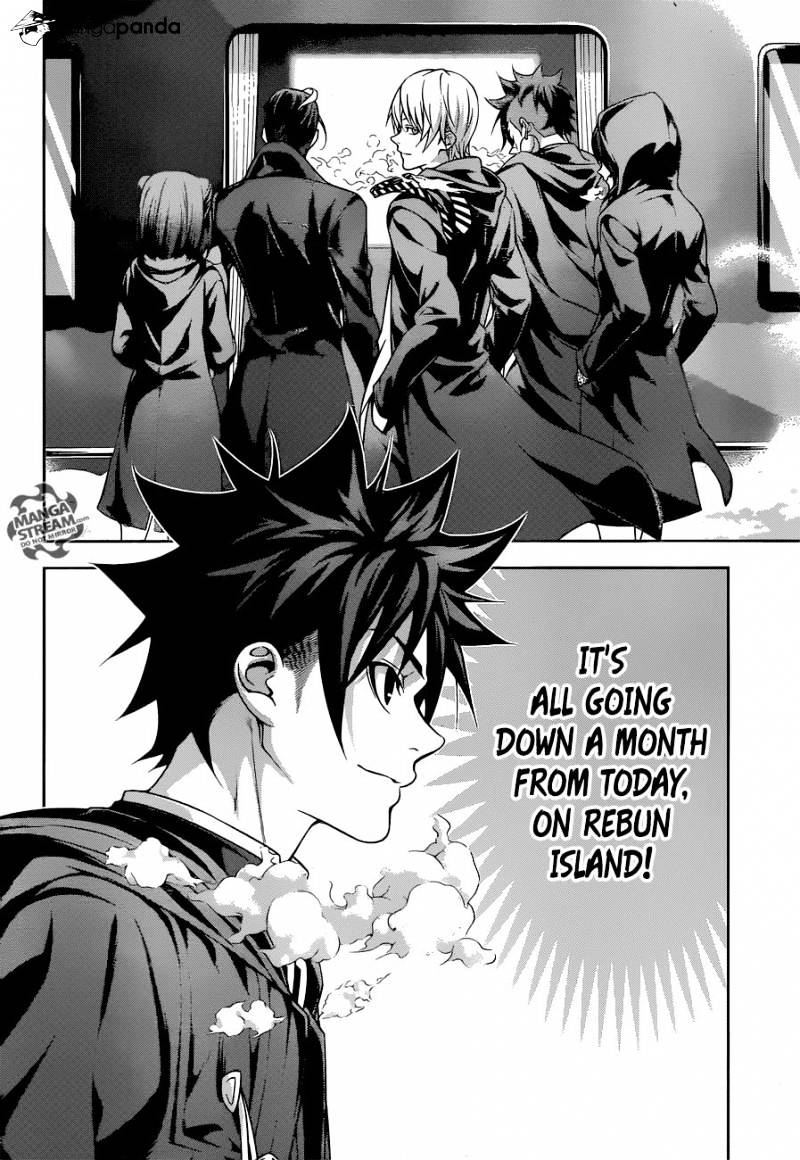 Page 2 of Chapter 205