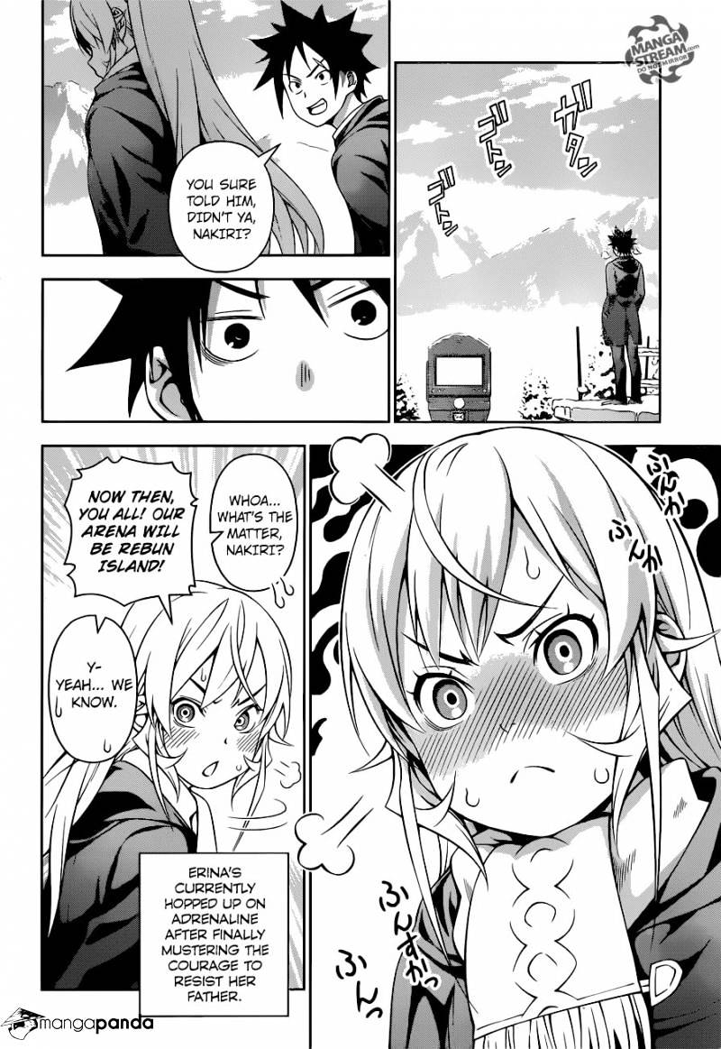 Page 4 of Chapter 205