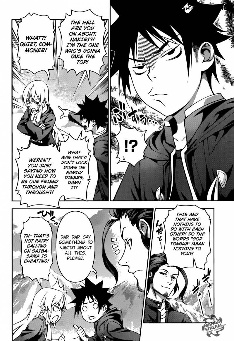 Page 6 of Chapter 205