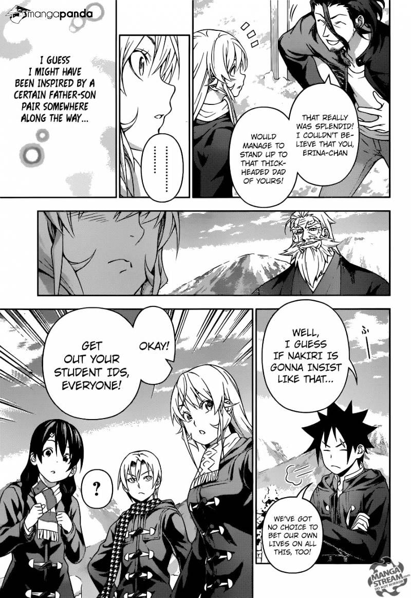 Page 7 of Chapter 205