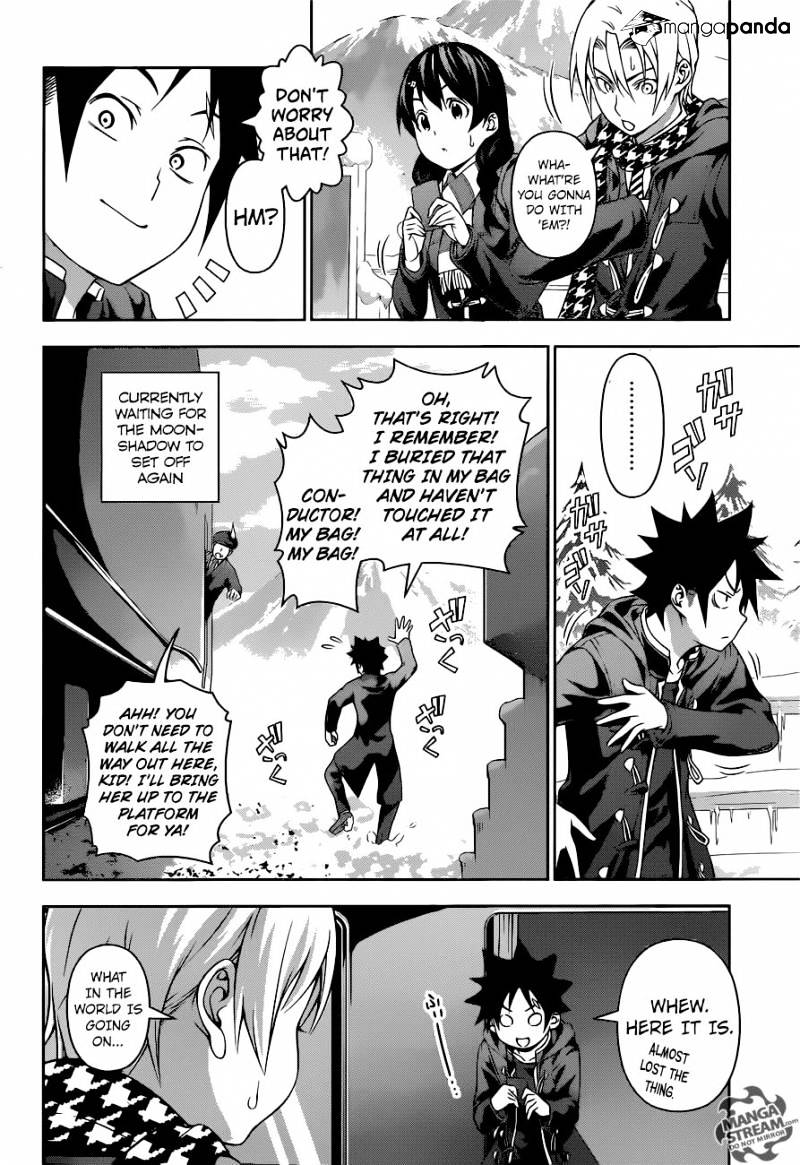 Page 8 of Chapter 205