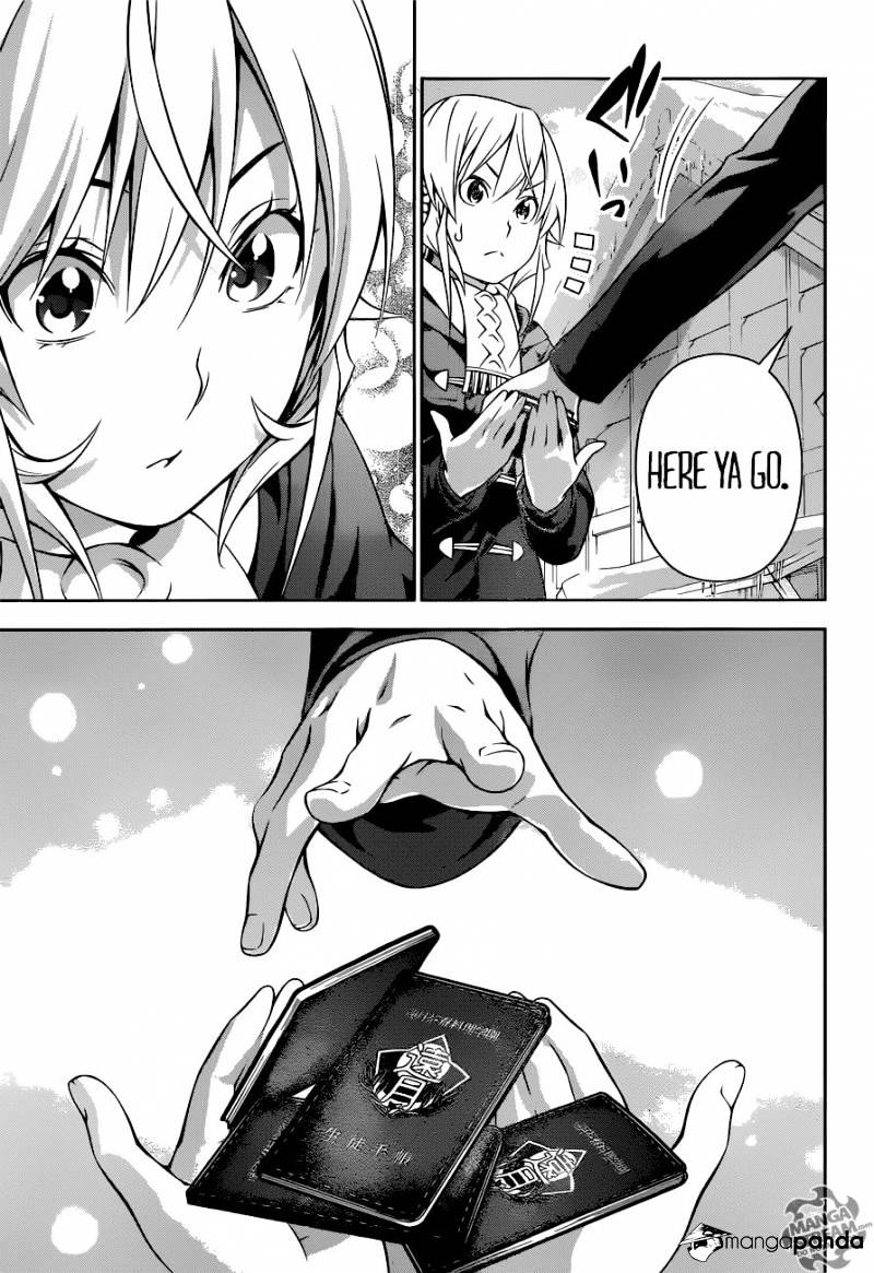 Page 9 of Chapter 205