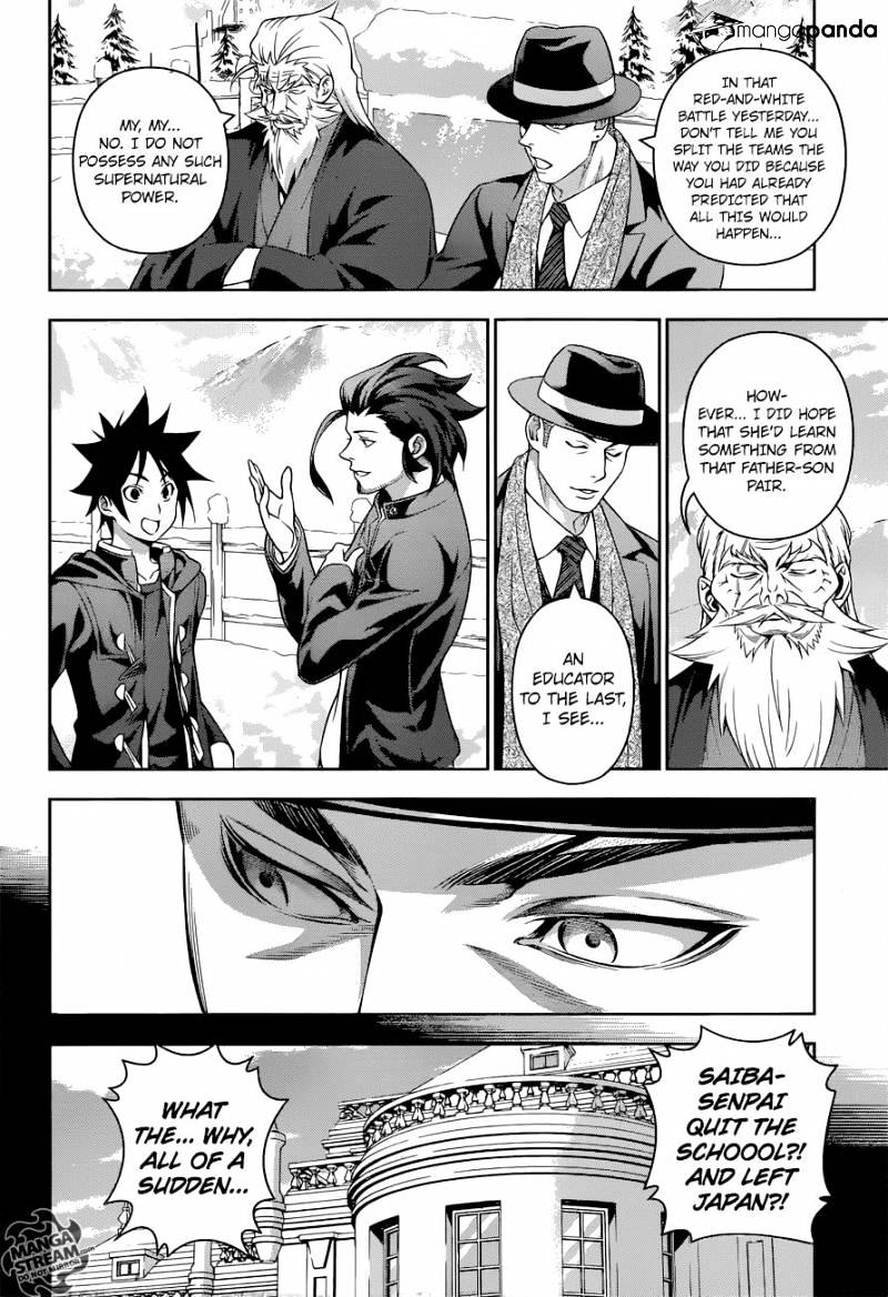 Page 11 of Chapter 205